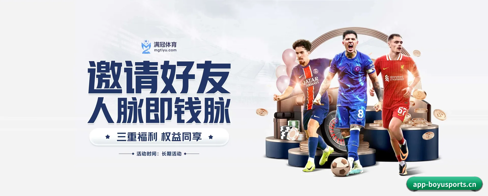 正式创立 - 博鱼官网平台正式创立,获得国际有资质的机构颁发的合法运营资格,开启华人在线休闲娱乐新篇章。
