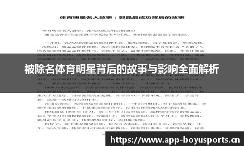 芒果体育官网