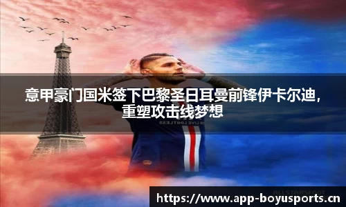芒果体育