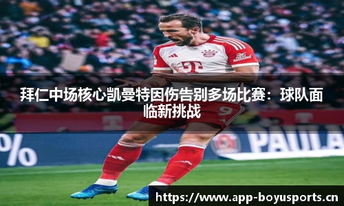 芒果体育