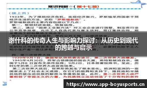 芒果体育官方网站